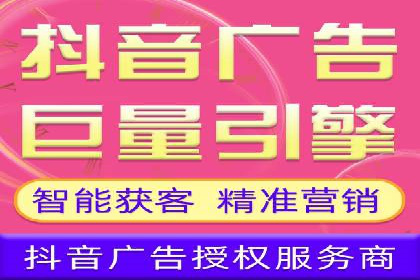 案例分析：信息流广告投放助力业绩飙升